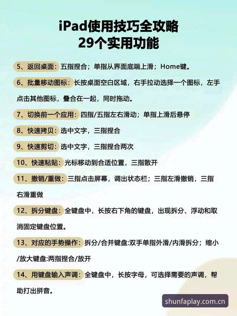 顺发娱乐使用教程 顺发娱乐使用教程:从入门到精通的完整指南